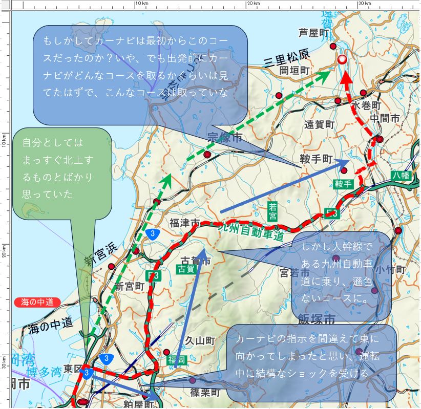 画像に alt 属性が指定されていません。ファイル名: MitiMachigaeKyushu001.jpg