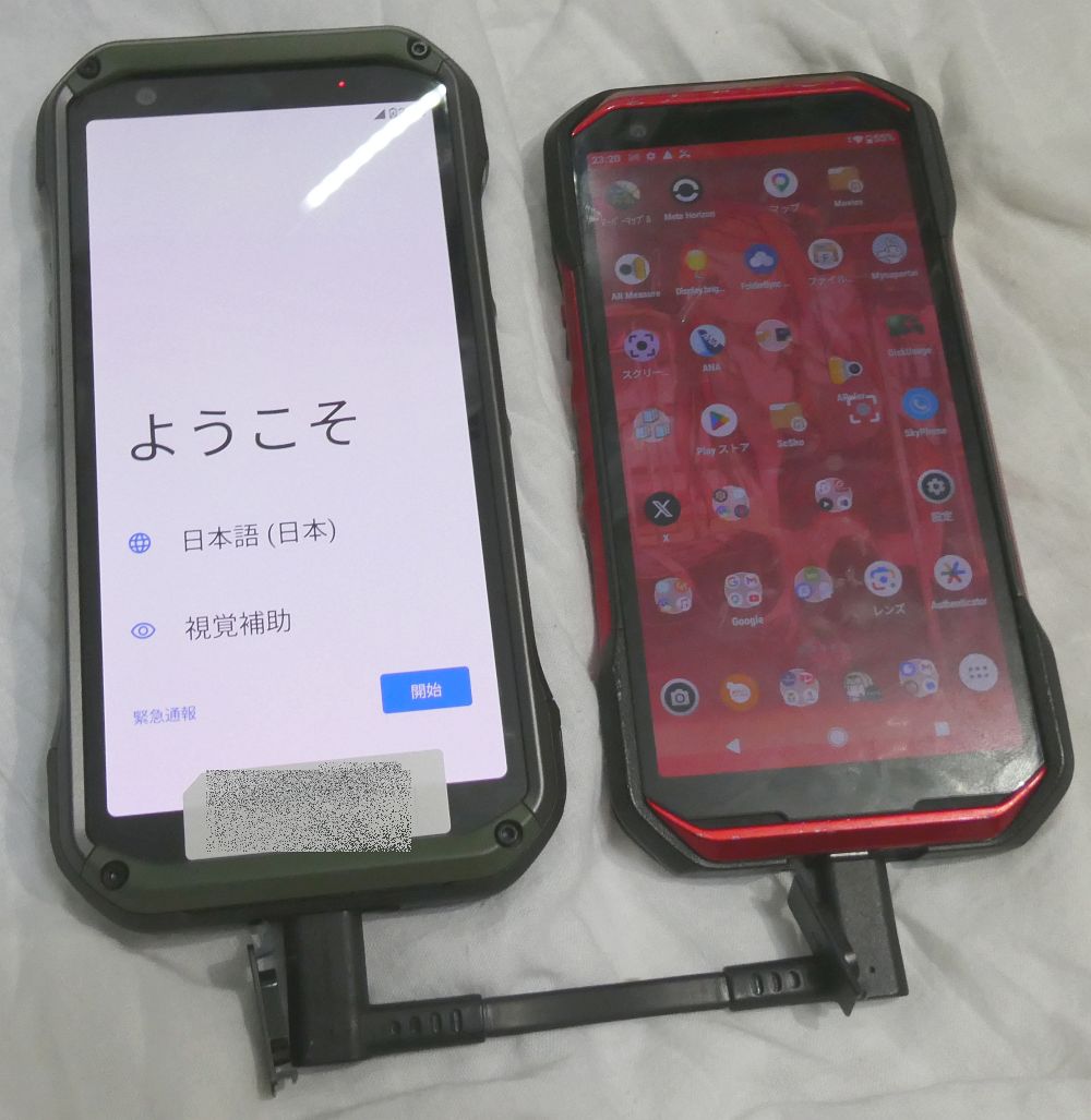 TORQUE G07導入時レビュー：購入経過、データ移行、初期設定